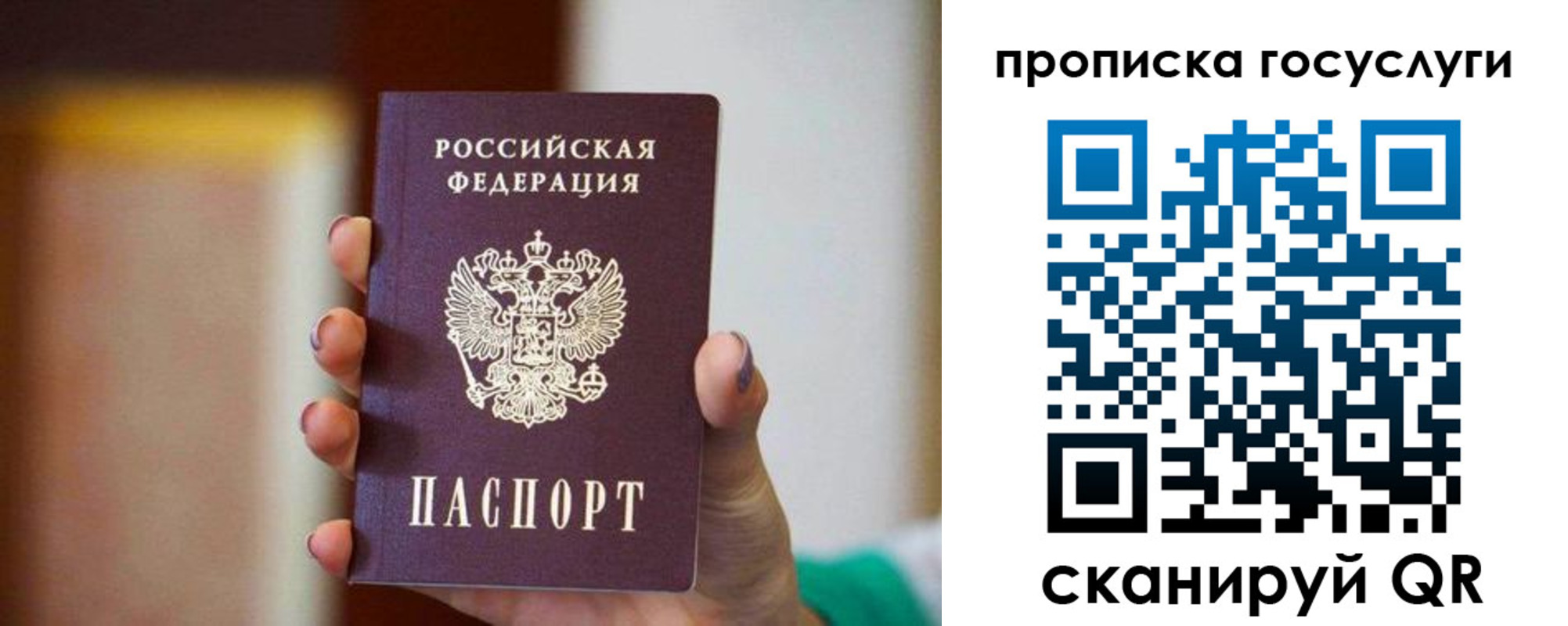 миграционный учет в Качканаре