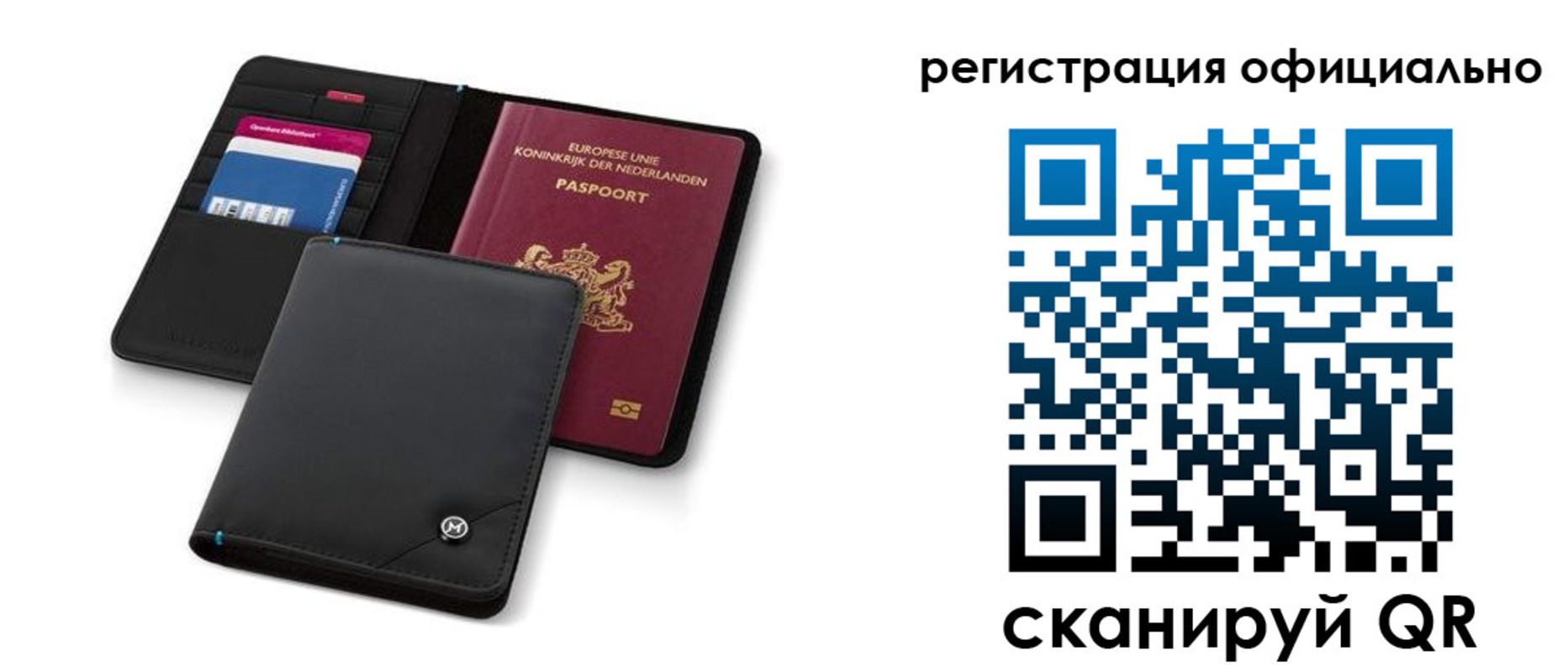 прописка для кредита в Качканаре